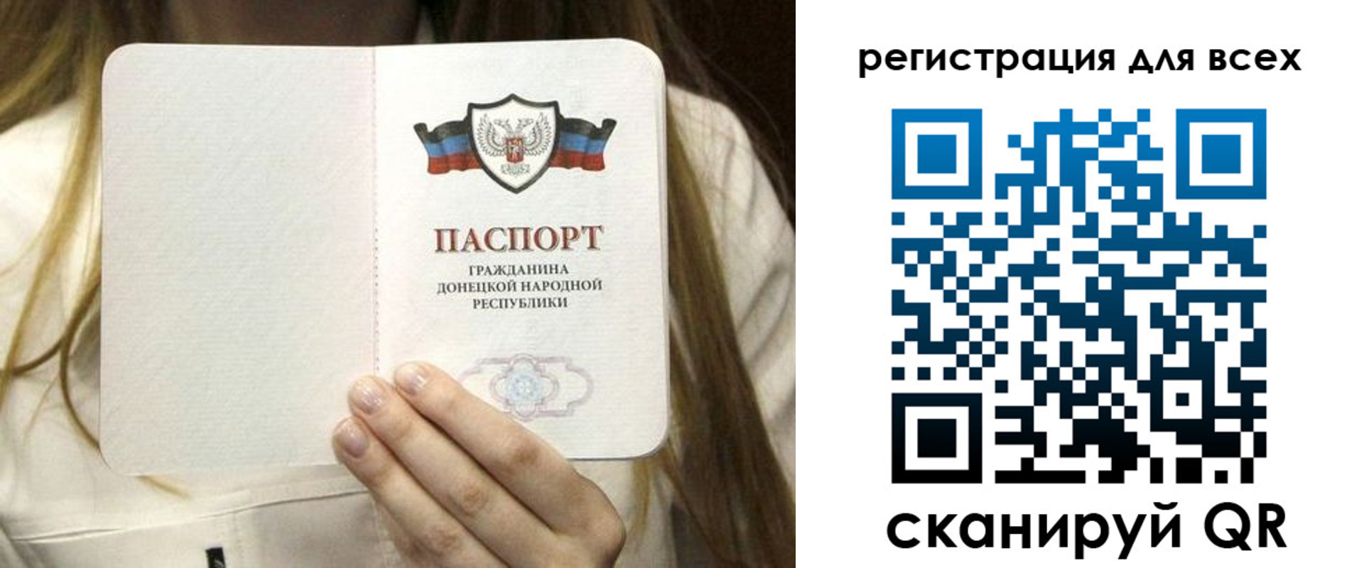 прописка паспорт в Нижнекамске