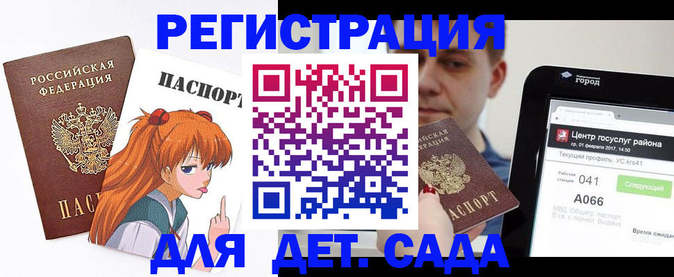 найти адрес прописки в Нижнекамске