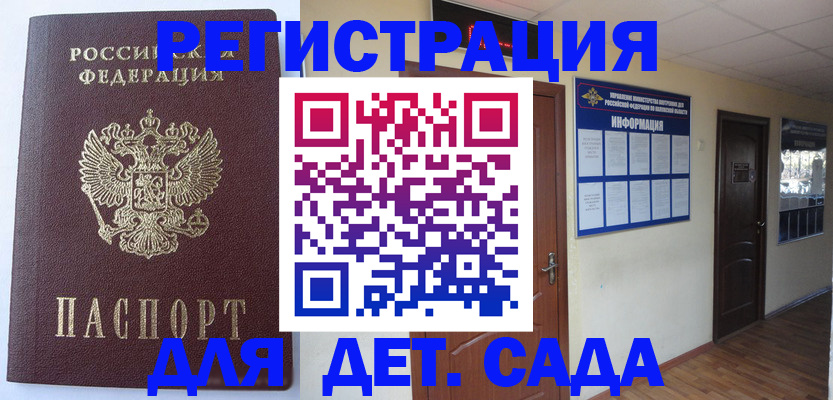 пропишу в квартире в Нижнекамске