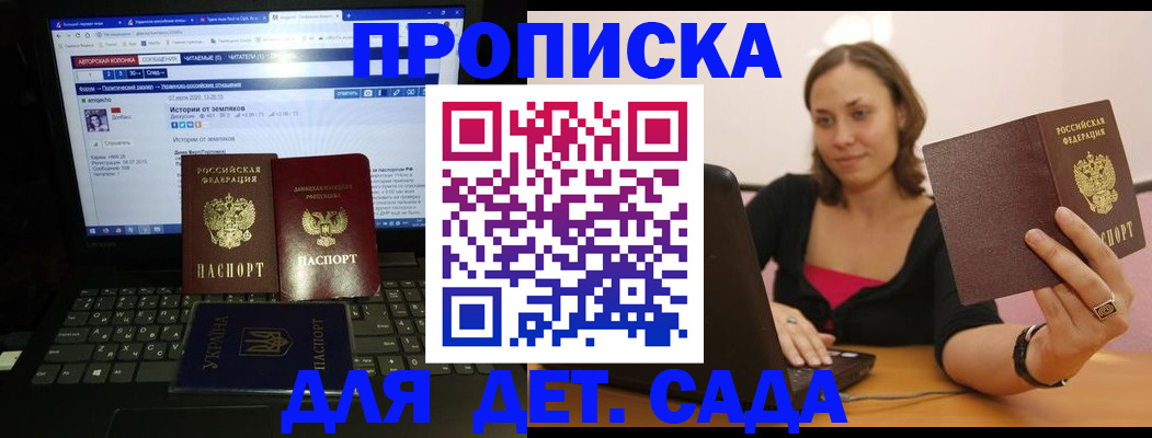 временная регистрация надежно в Нижнекамске